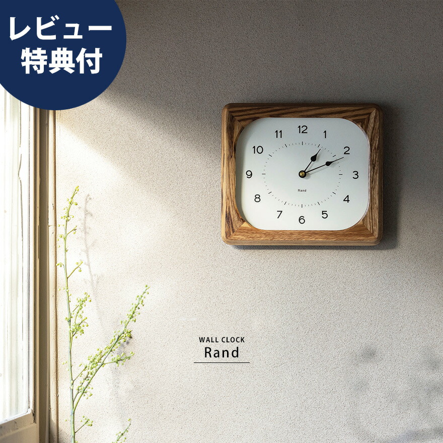 インターフォルム 時計」の人気商品一覧 | 安い商品を通販サイトから