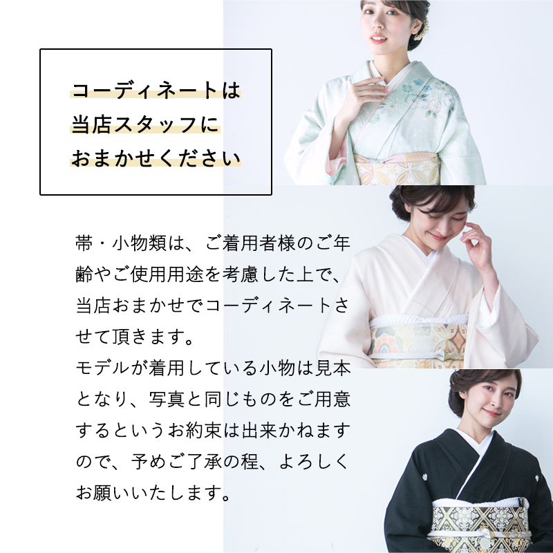 楽天市場】【レンタル】 訪問着レンタル 着物レンタル 正絹 結婚式