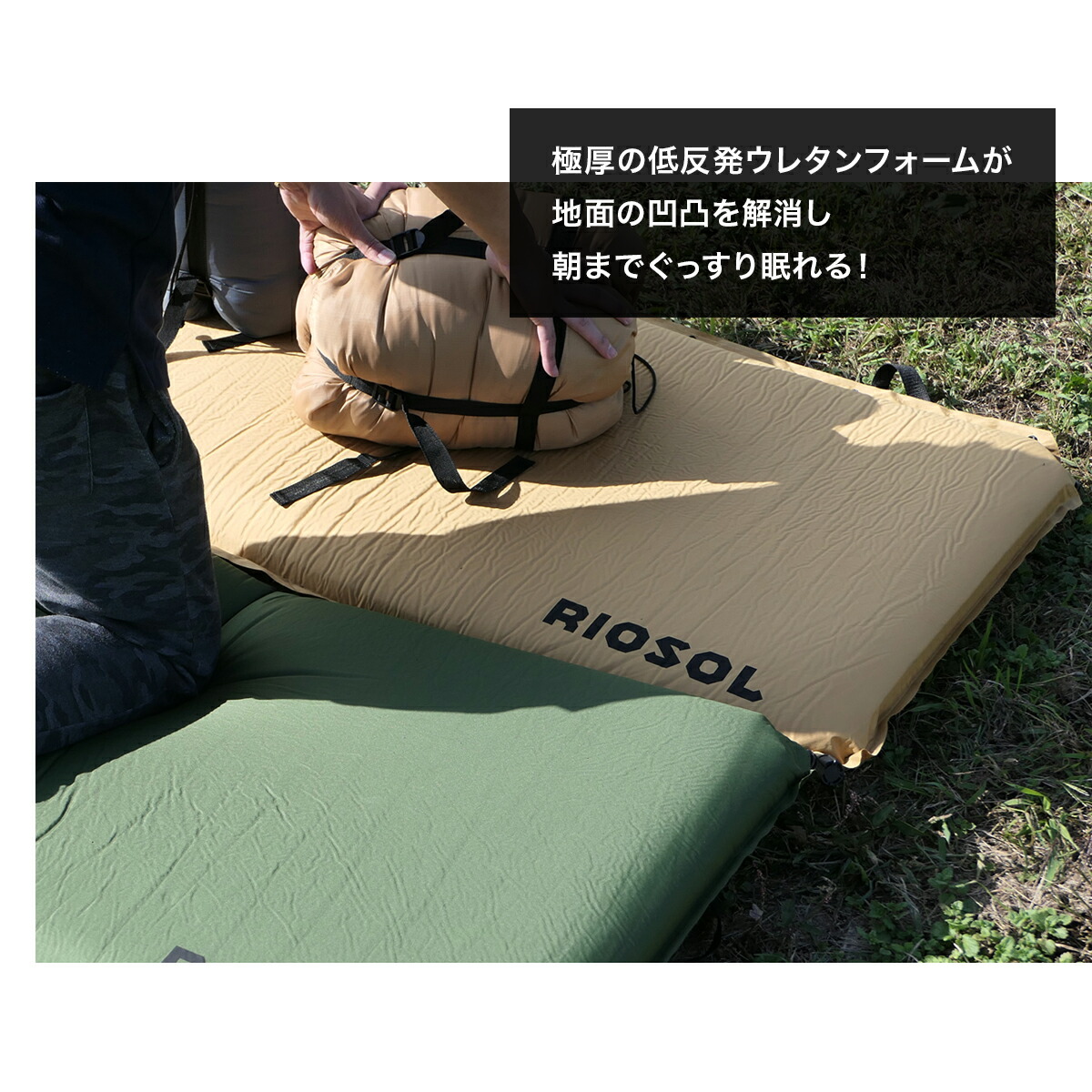 楽天市場】インフレータブルマット 10cm 車中泊 連結可 キャンプマット