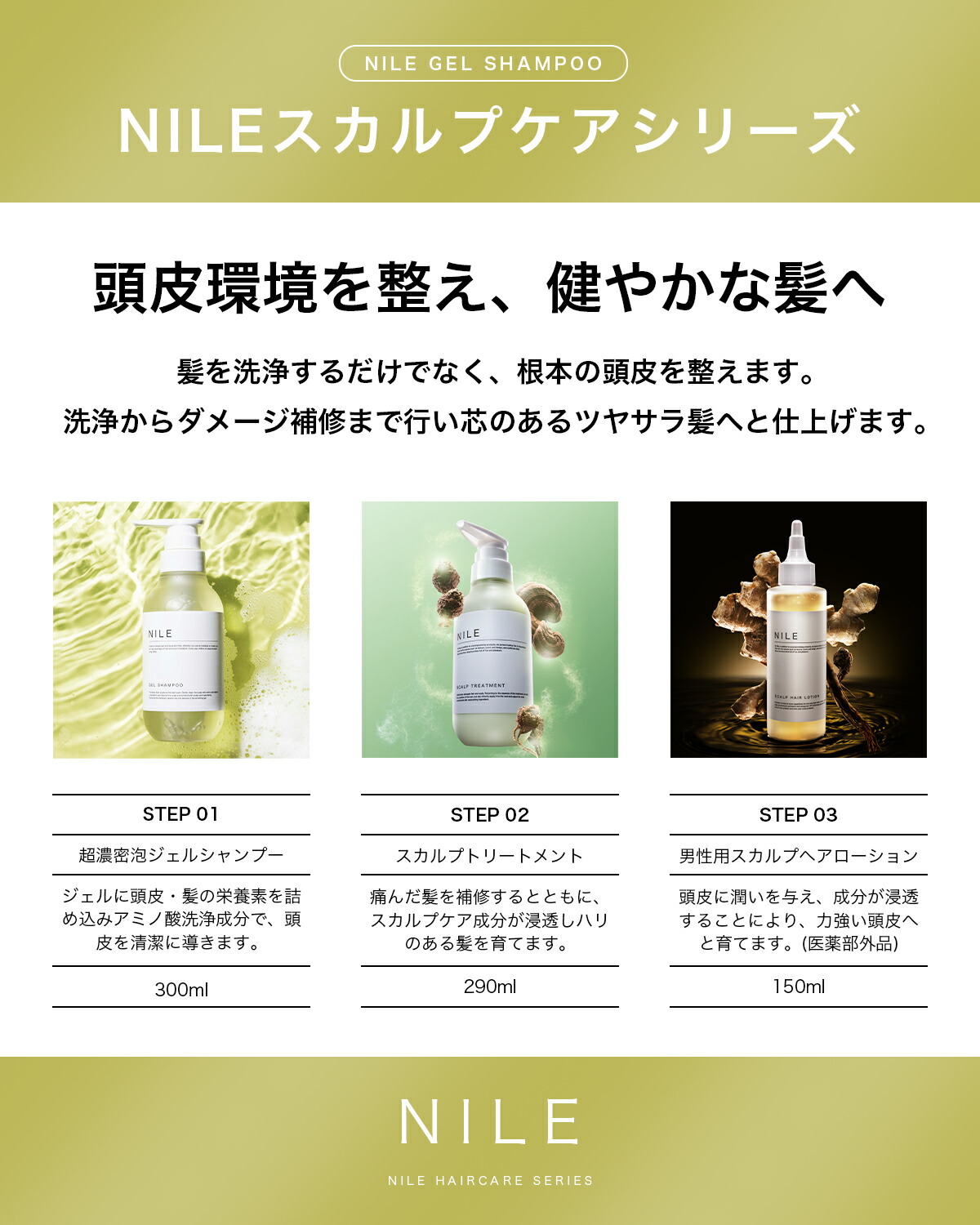 楽天市場】【3/4 20:00~】【最大40%OFFクーポン!】NILE 超濃密泡ジェル