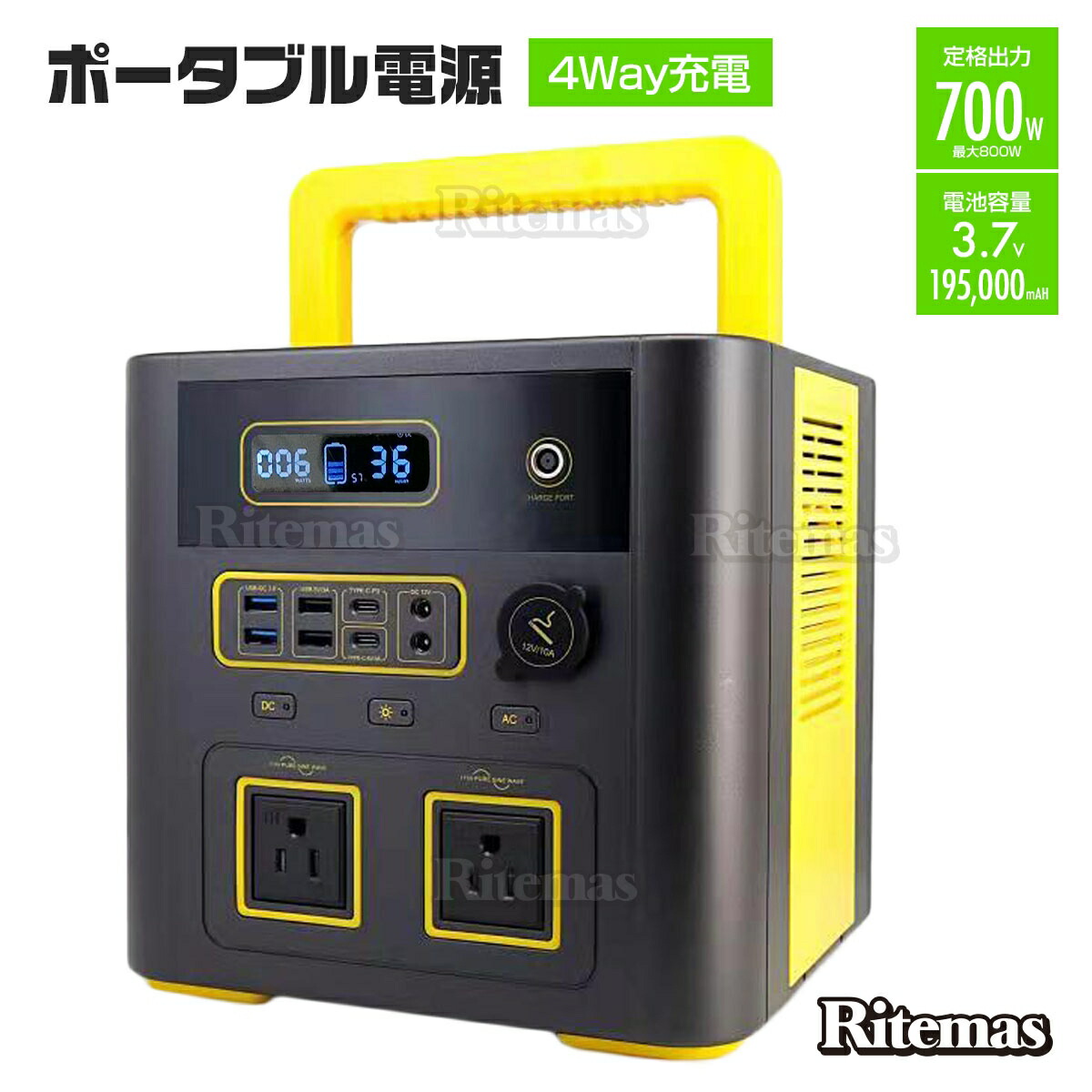 楽天市場】ポータブル電源 722Wh PSE認証 大容量 蓄電池 家庭用 軽量
