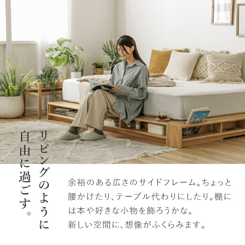 楽天市場】【公式】ベッドフレーム セミダブル ロータイプ 北欧 すのこ