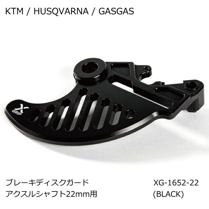楽天市場】アクスルシャフト ガードの通販