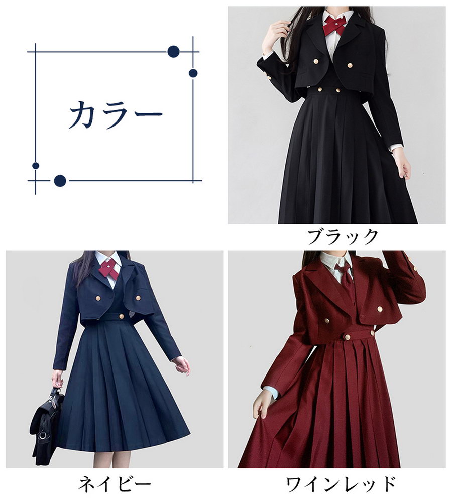 楽天市場】卒業式 スーツ 女の子 6点セット(ジャケット+シャツ+
