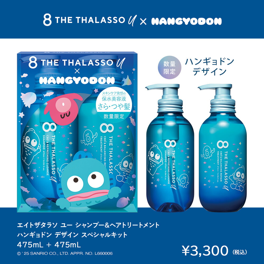楽天市場】【スーパーSALE 期間限定 最大15%OFF】[2本セット