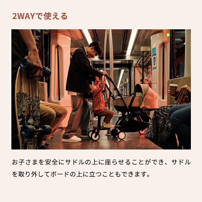 楽天市場】【公式】 ストッケ YOYO board 専用 ボード ステップ Stokke