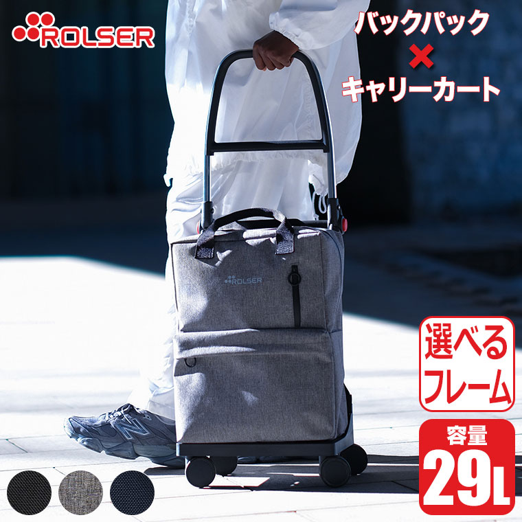 楽天市場】ロルサー 4輪 ROLSER T-SHOP MINI MAX RS-001 29Lバック