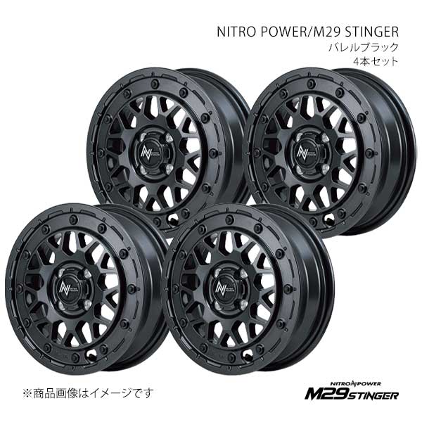 車用ホイール ワゴンRスマイル アルミホイール」の人気商品一覧 | 安い