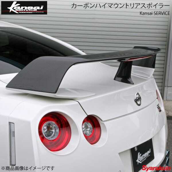 楽天市場】GT－R R35（ブランドHKS）（外装・エアロパーツ｜パーツ