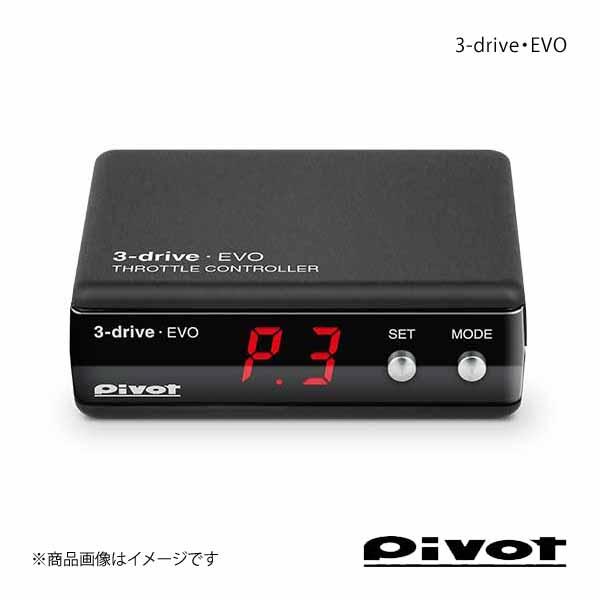pivot スロコン」の人気商品一覧 | 安い商品を通販サイトから探す