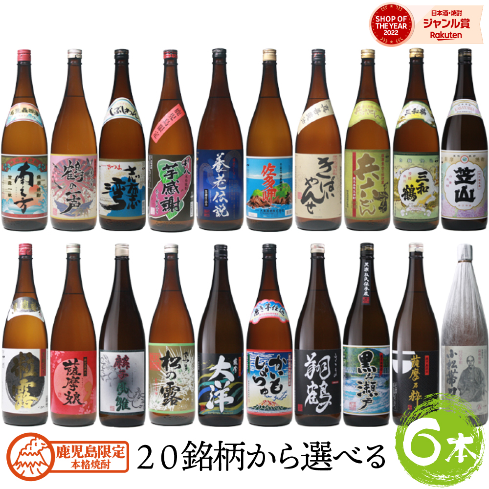 楽天市場】【楽天スーパーSALE☆最大10,000Pバック】 選べる飲み比べ