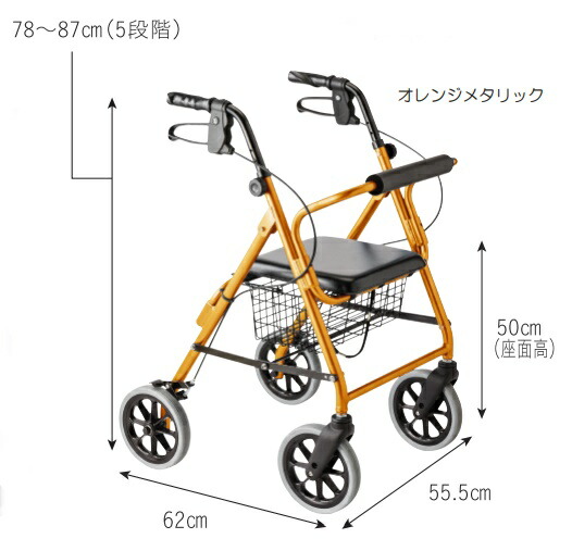 楽天市場】(竹虎) ハッピーII NB 117005 117006 歩行器 ハッピー2 歩行