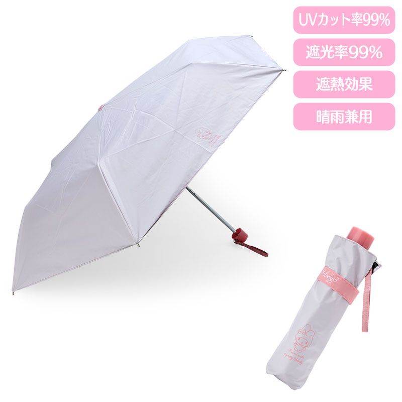 楽天市場】マイメロディ 晴雨兼用折りたたみ傘 : サンリオオンライン