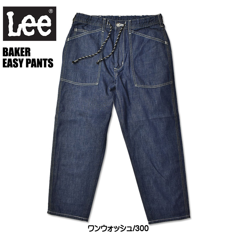 楽天市場】Lee リー ベイカー イージーパンツ DUNGAREES ダンガリーズ