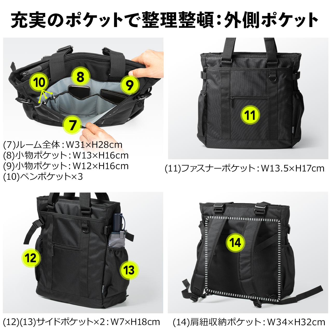 楽天市場】【楽天1位受賞】リュック トートバッグ ビジネスリュック