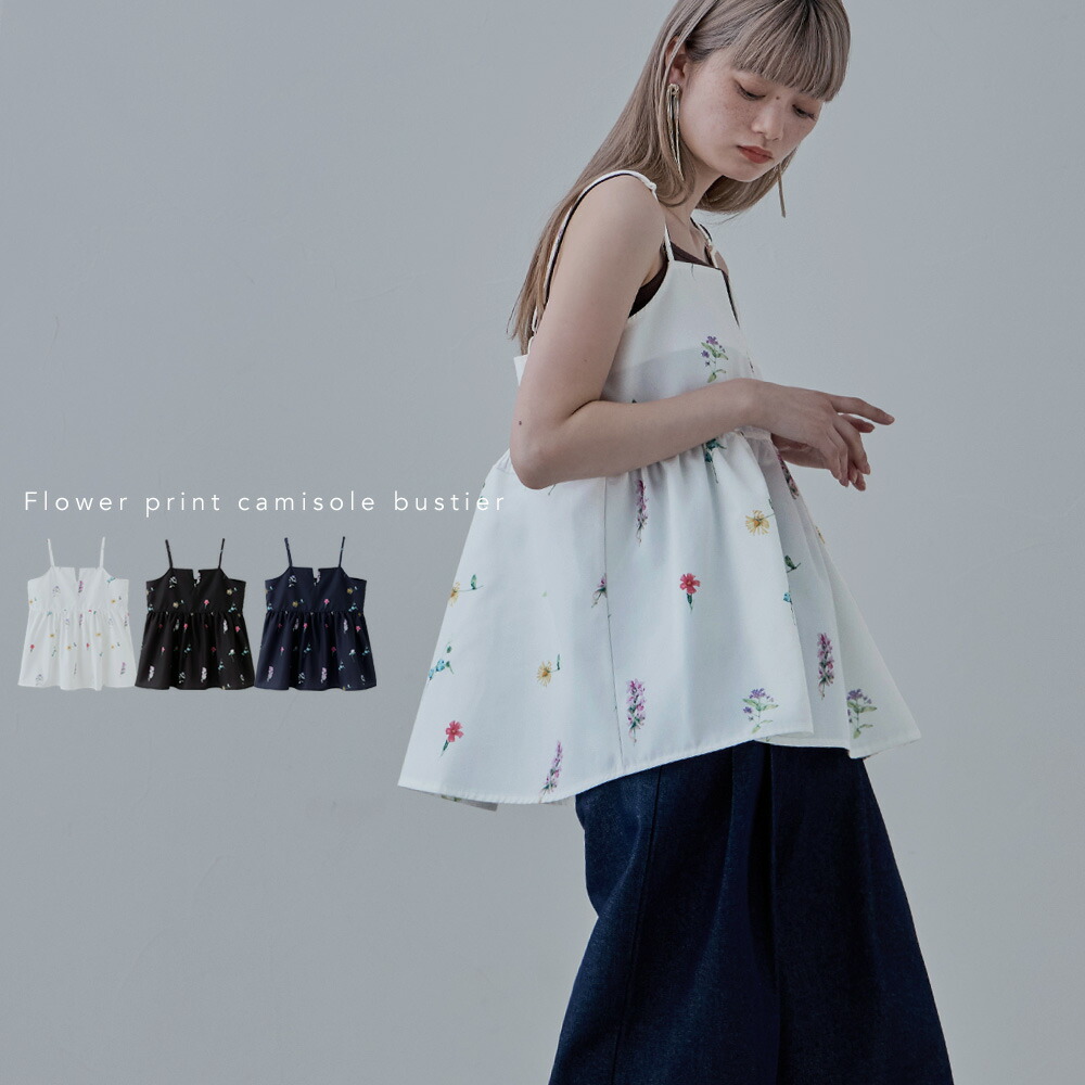 楽天市場】3月5日 23時59分まで10%OFFクーポン！花柄プリント