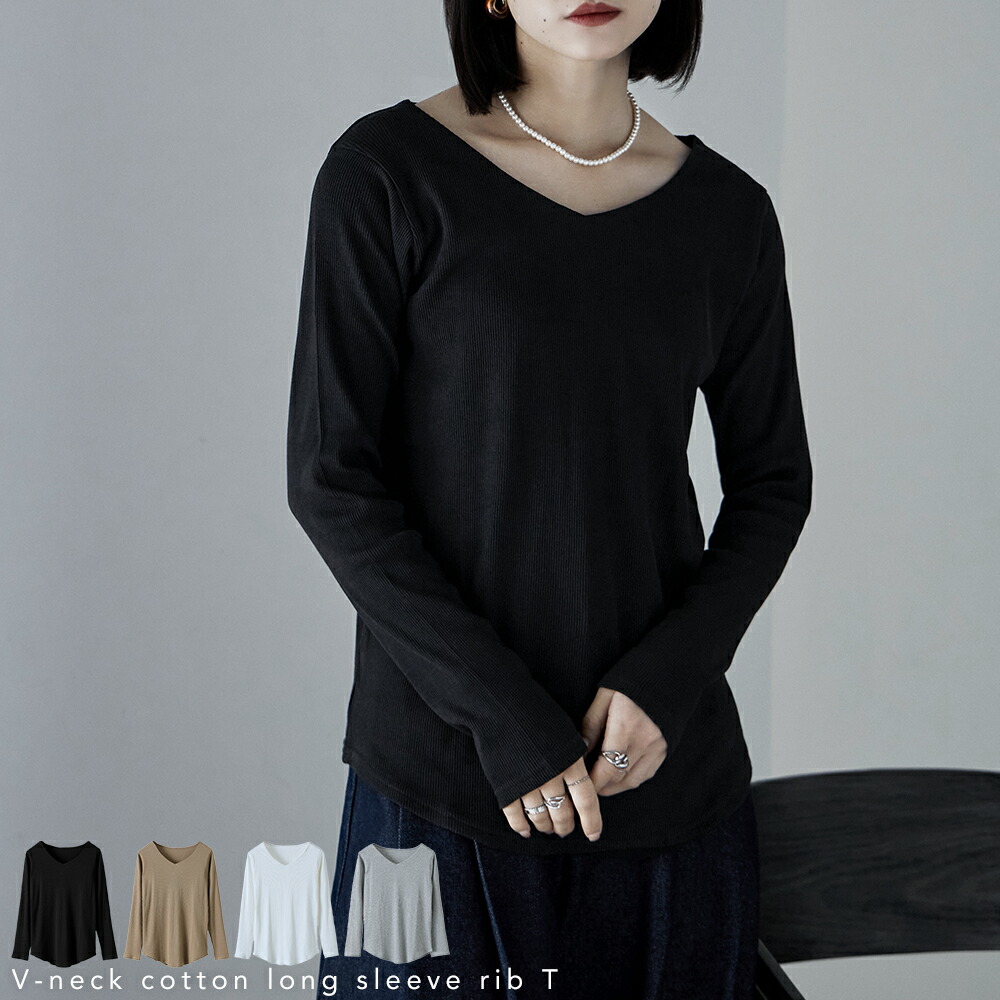 楽天市場】VネックコットンロングスリーブリブT トップス Tシャツ