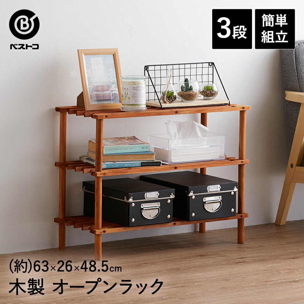 楽天市場】【 ポイント10倍 3/6(金)00:00〜3/9(月)23:59まで