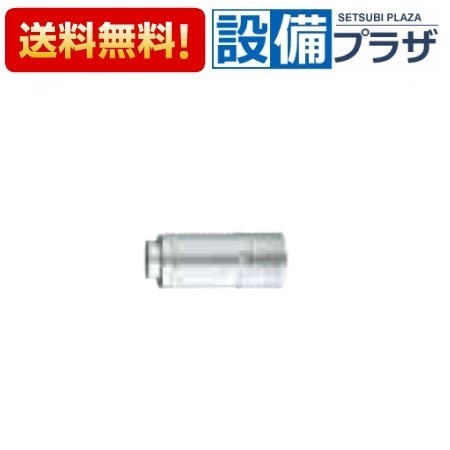 楽天市場】【別売部品】 サンポット FF式石油暖房機 給排気管1m延長