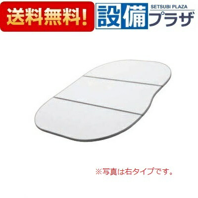 風呂ふた 3分割 トクラス」の人気商品一覧 | 安い商品を通販サイトから