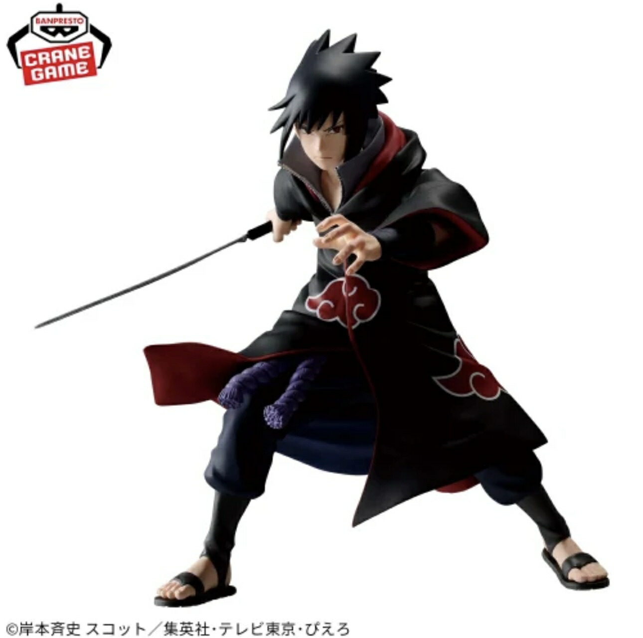 NARUTO ナルト×サスケ 九喇嘛チャクラモード 海外フィギュア 激レア
