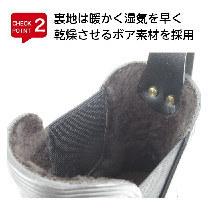 楽天市場】第一ゴム インベルノ W30 ショート丈 サイドゴアブーツ 防滑