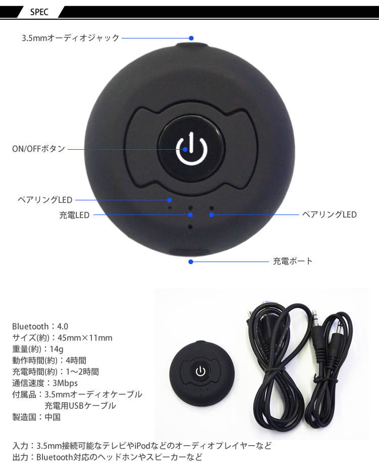 楽天市場】Bluetooth トランスミッター レシーバー 3.5mm テレビ