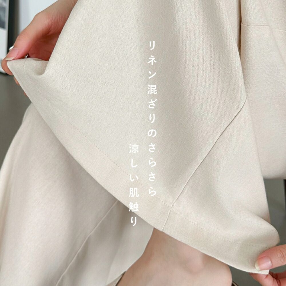 楽天市場】【3/7！クーポンで2,980円】 ワイドパンツ ガウチョパンツ