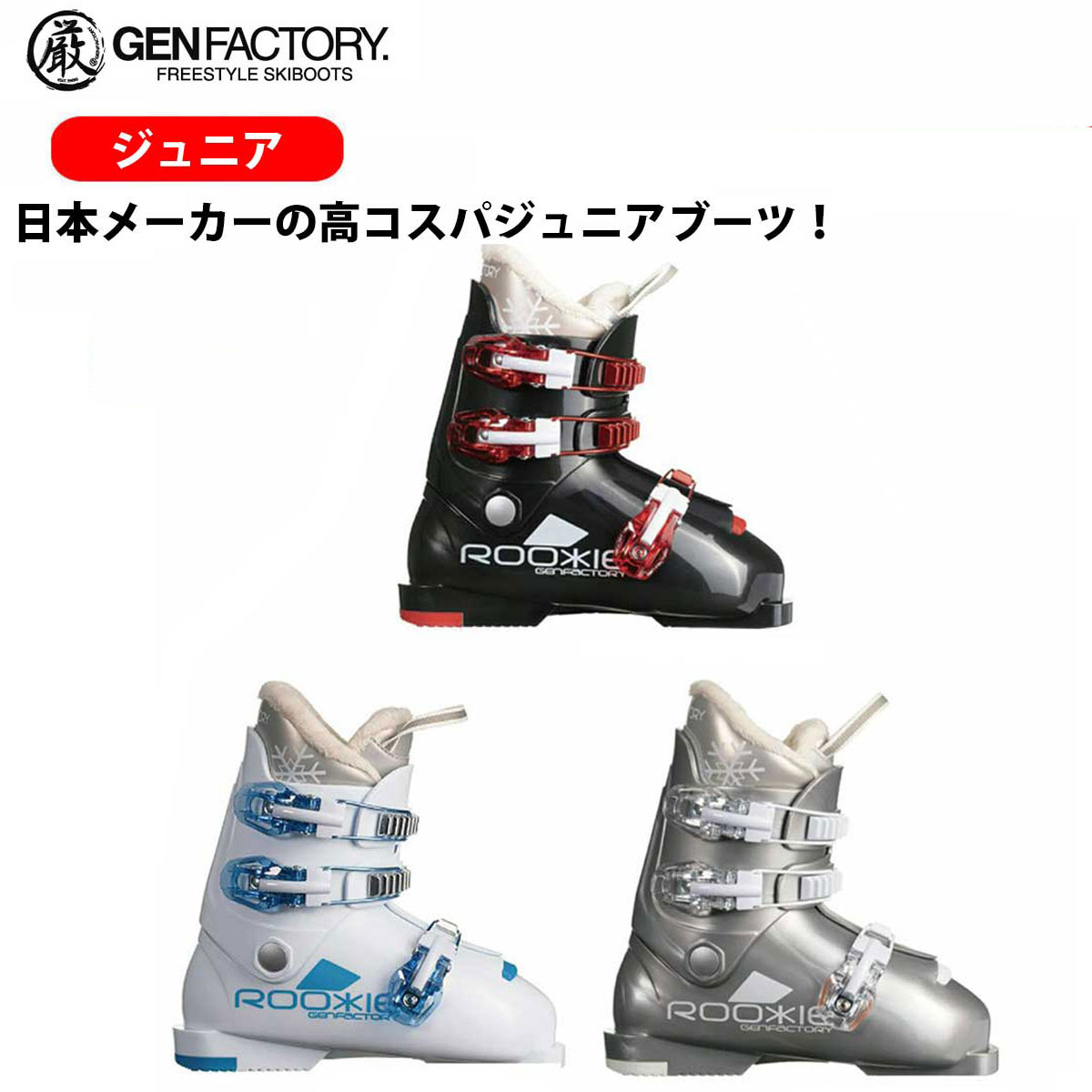 楽天市場】ブーツ（靴サイズ（cm）25.0）（スキー用品｜ウィンター