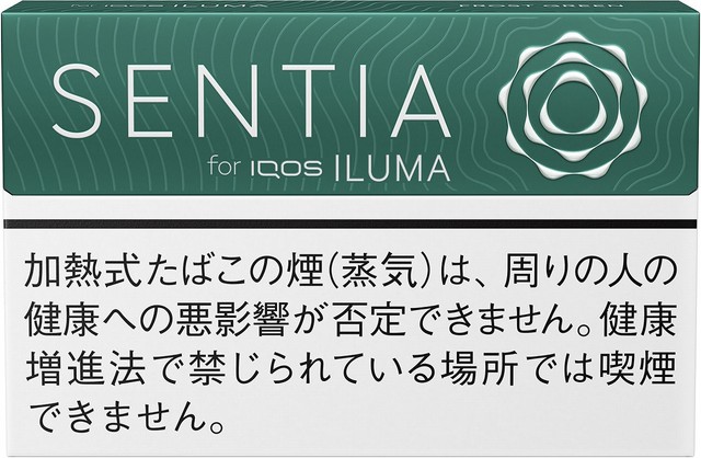 楽天市場】NEW 200sticks iQOS SENTIA Frost green, センティア