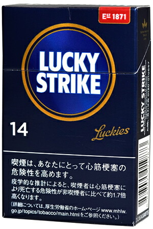 楽天市場】200 sticks Lucky Strike Expert Cut 14 海外販売用商品