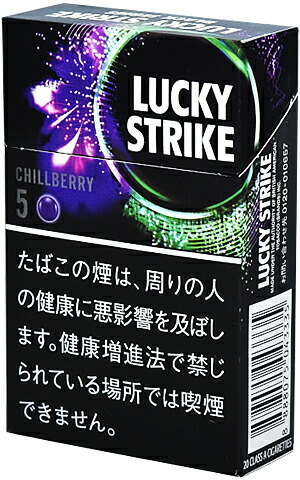楽天市場】200 sticksLucky Strike Black Series Chillberry 5 海外