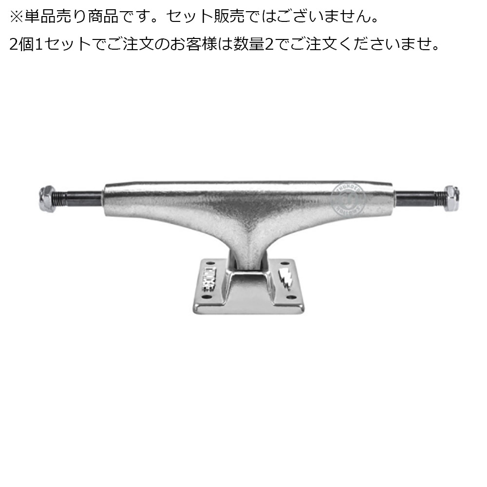スケートボードパーツ thunder 147 low」の人気商品一覧 | 安い商品を