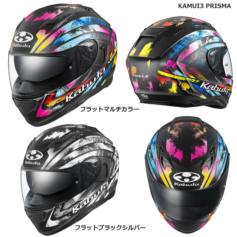 OGK KABUTO OGK KABUTO KAMUI-3 PRISMA フラットブラックシルバー L