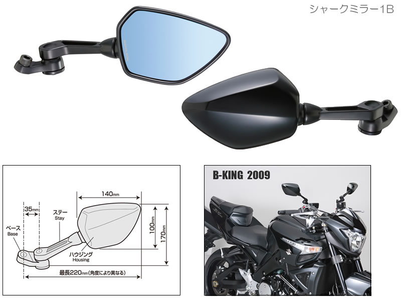 楽天市場】TANAX （タナックス）ナポレオン シャークミラー1B ブルー鏡