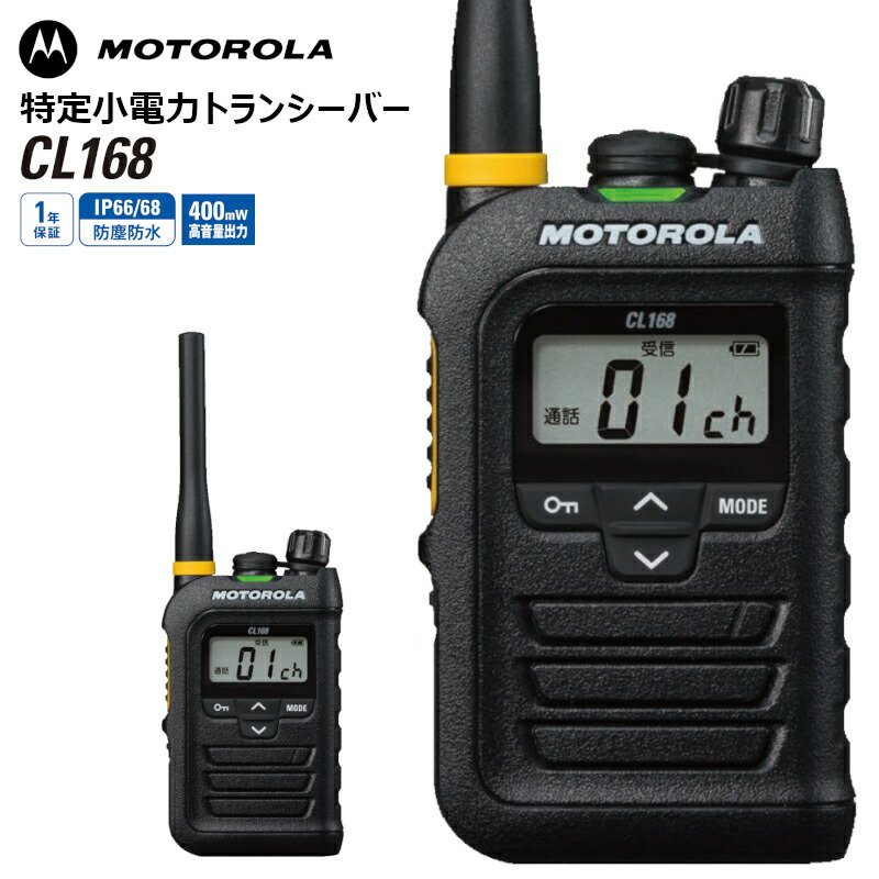 cl168.jpg