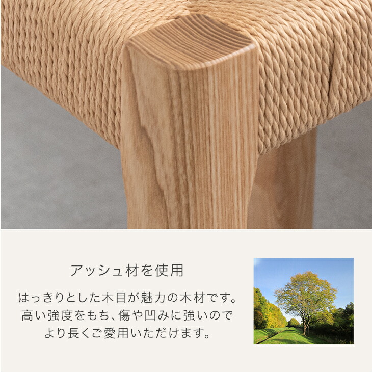 楽天市場】【正午~クーポン5％引】 天然木アッシュ スツール 1脚 2脚