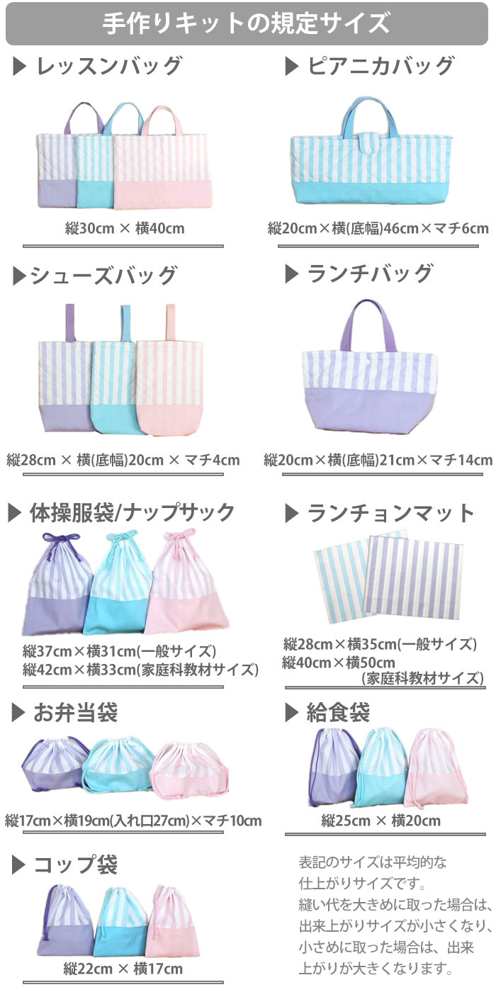 楽天市場】入園入学グッズ オーダーメイド 製作代行【バッグ系｜入園