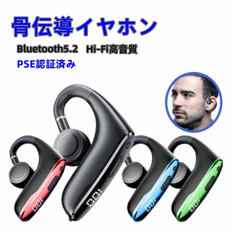 楽天市場】jabra talk 25 seの通販