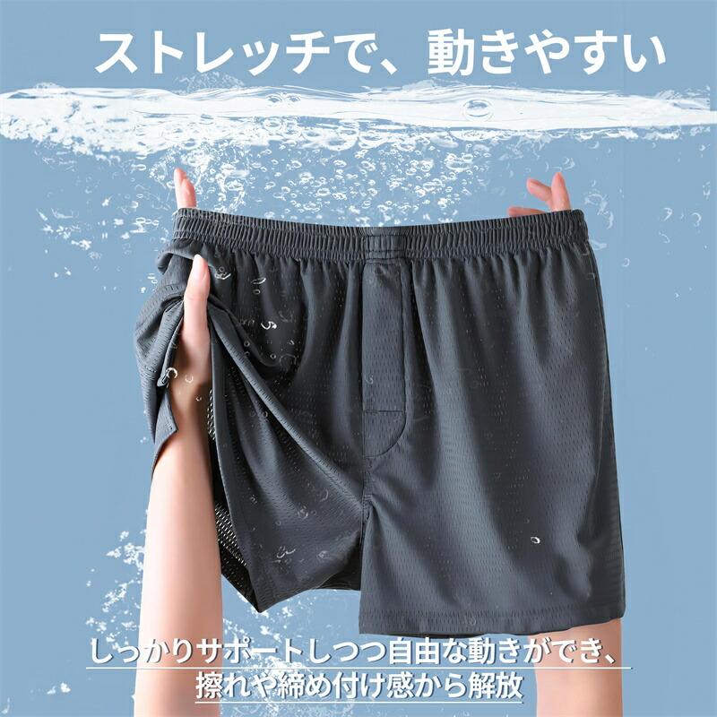 楽天市場】SS特別セール☆楽天1位 トランクス メンズ メッシュ