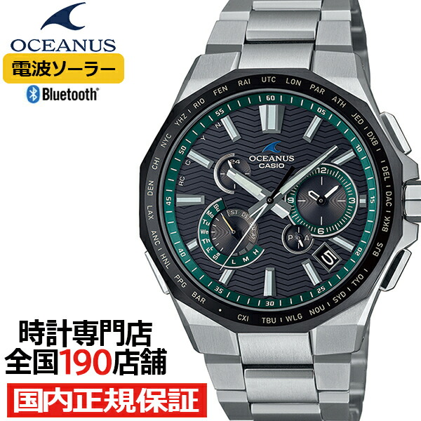 楽天市場】【ポイント最大57倍＆最大2000円OFFクーポン！】オシアナス