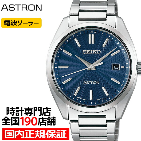 楽天市場】セイコー アストロン オリジンシリーズ 3針モデル SBXY031