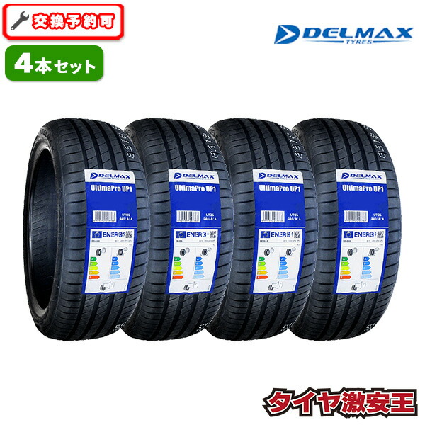 サマータイヤ 4本セット 15インチ」の人気商品一覧 | 安い商品を通販