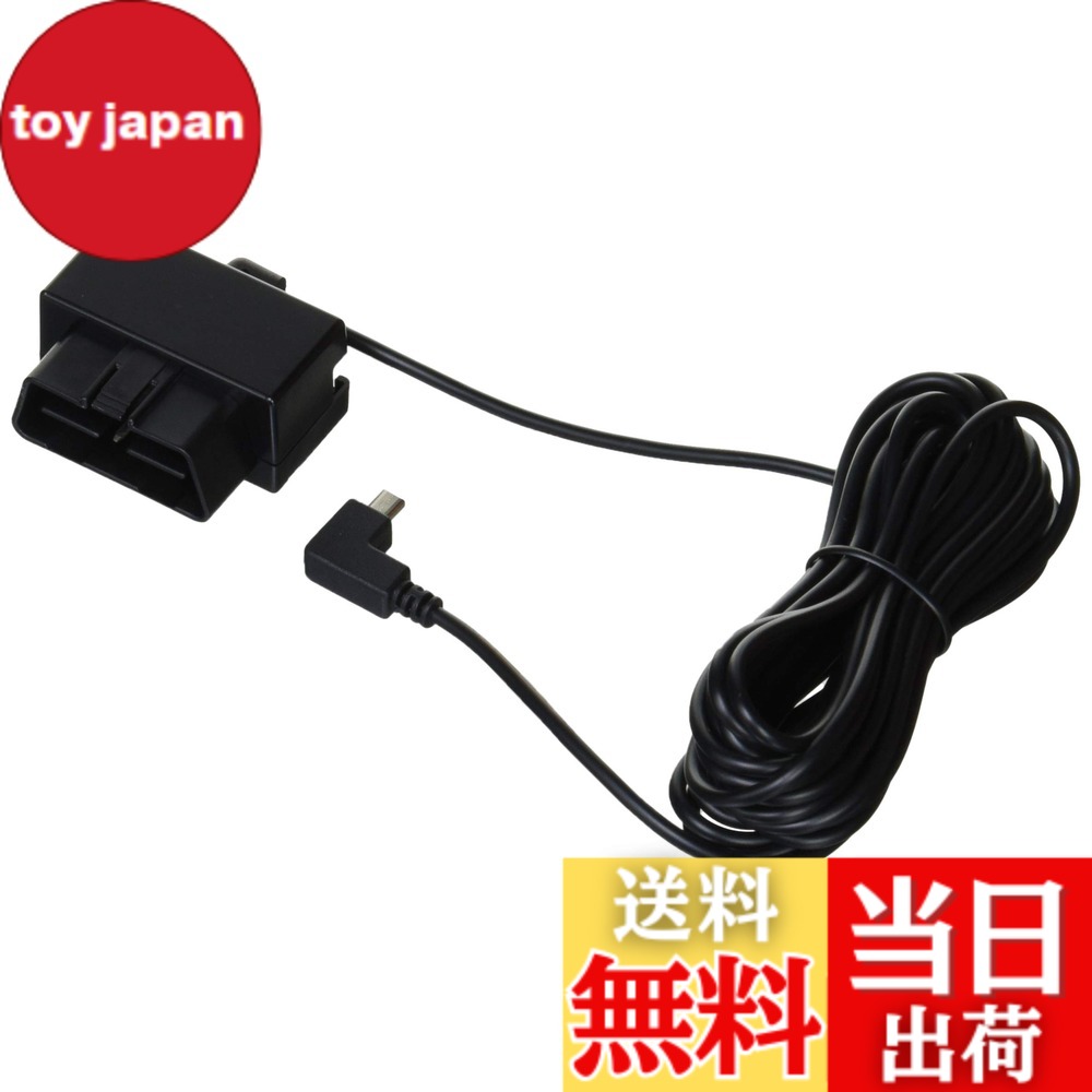 楽天市場】obd2－r2アダプターの通販