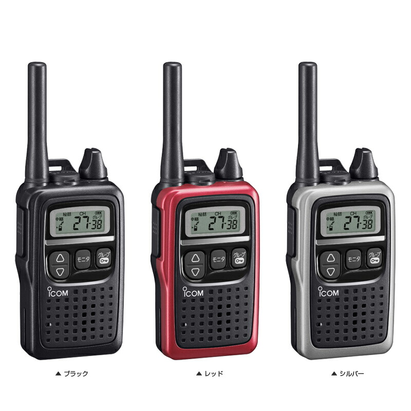 楽天市場】トランシーバー アルインコ DJ-P25 2台セット ( 特定小電力