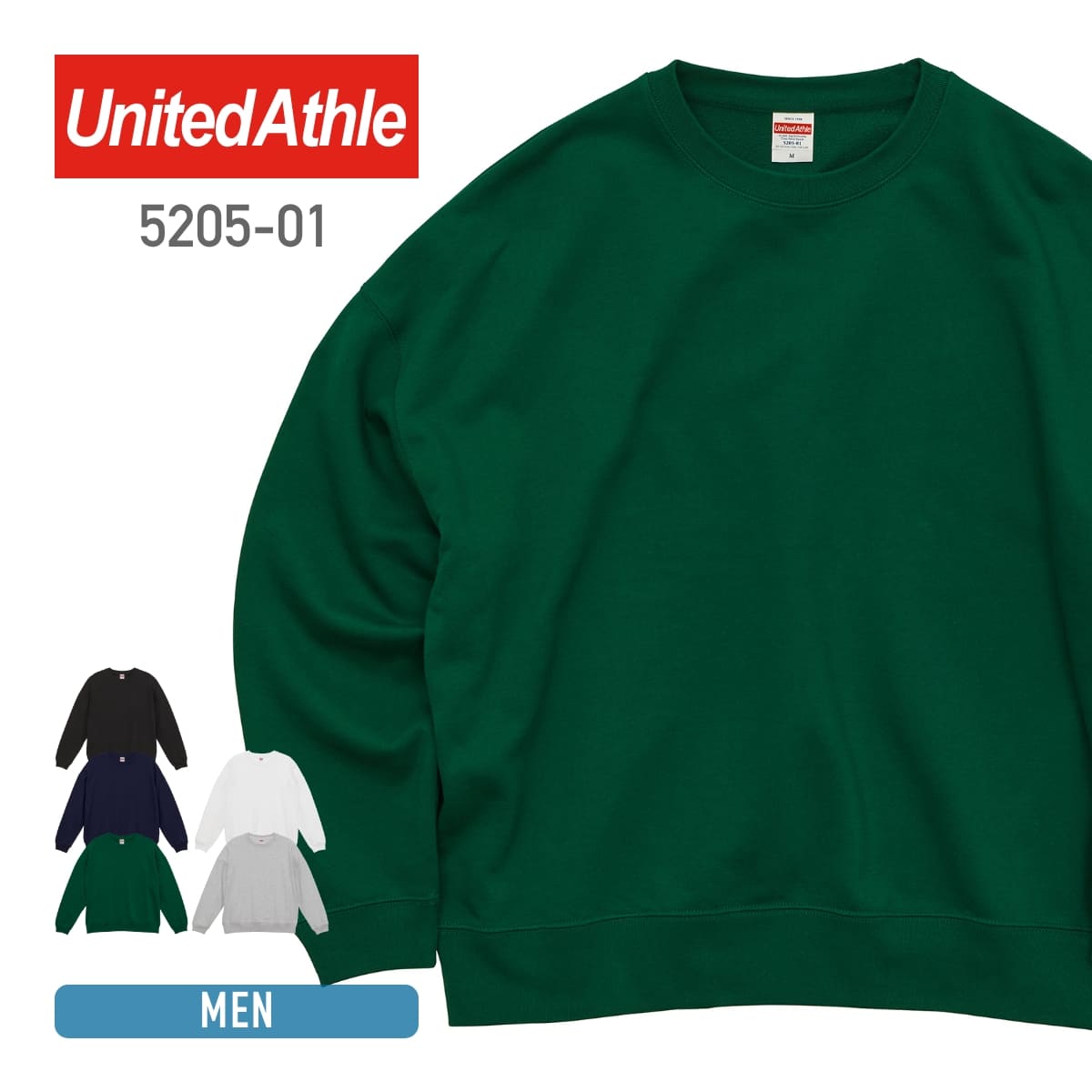 楽天市場】トレーナー メンズ レディース 無地 United Athle