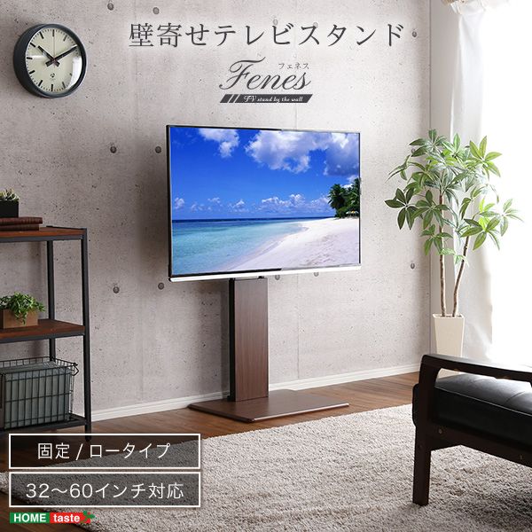 楽天市場】tclテレビスタンドの通販