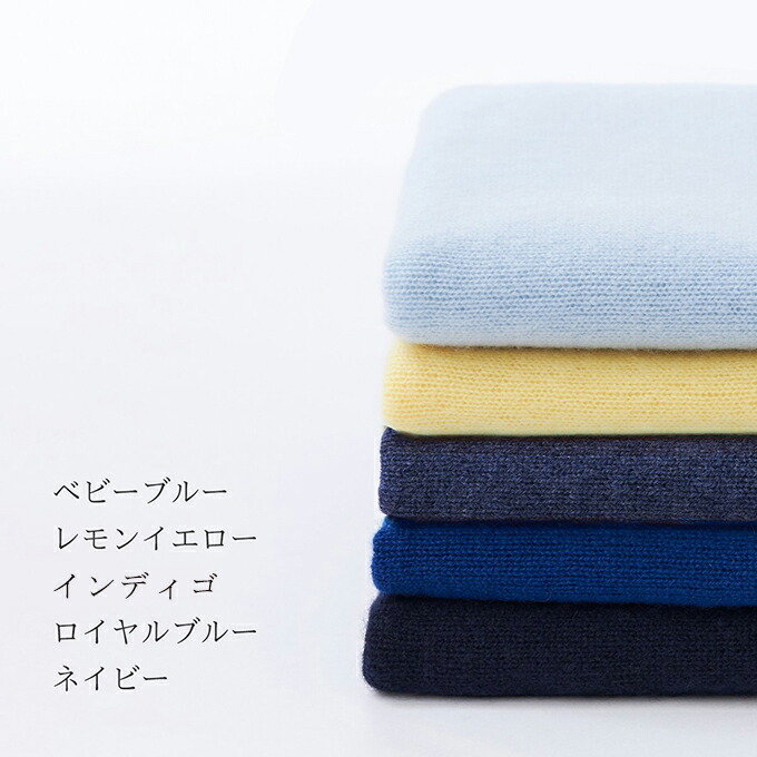 楽天市場】【UTO|小物】天使のリバーシブルネックウォーマー カシミヤ
