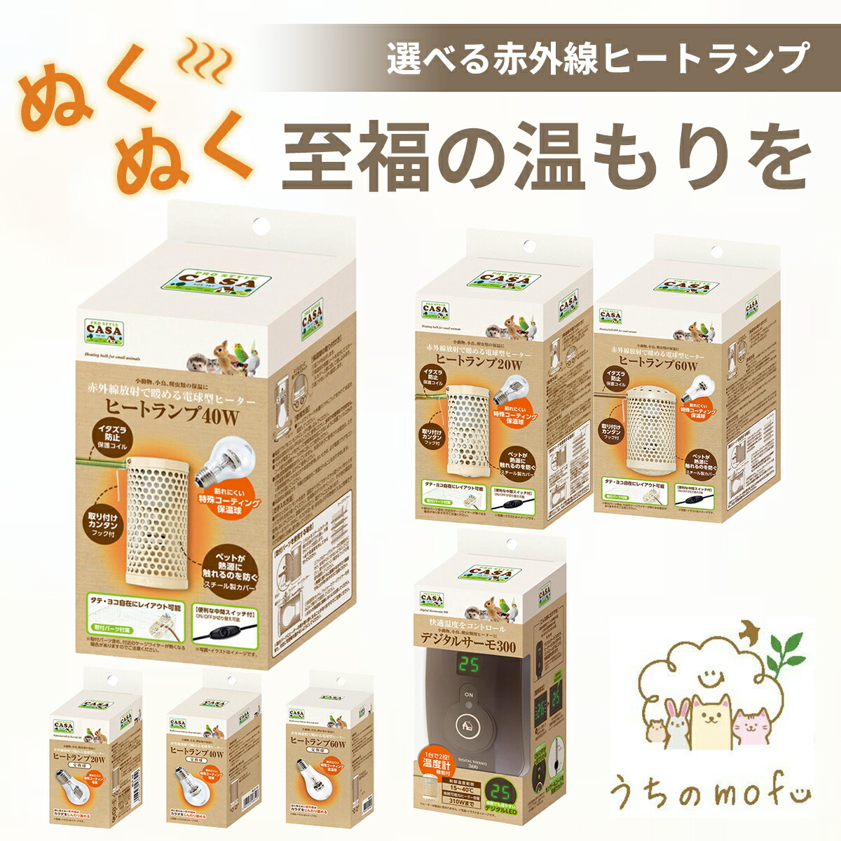 楽天市場】＜5％OFF・ポイント5倍＞マルカン CASA ヒートランプ 本体