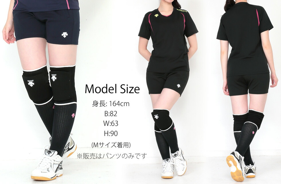 楽天市場】デサント バレーボール 練習着 ショート パンツ レディース